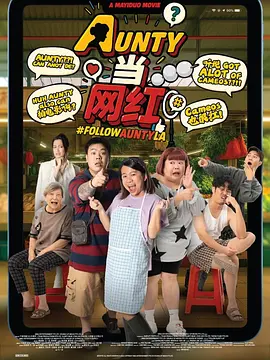 我的妻子的姐姐3